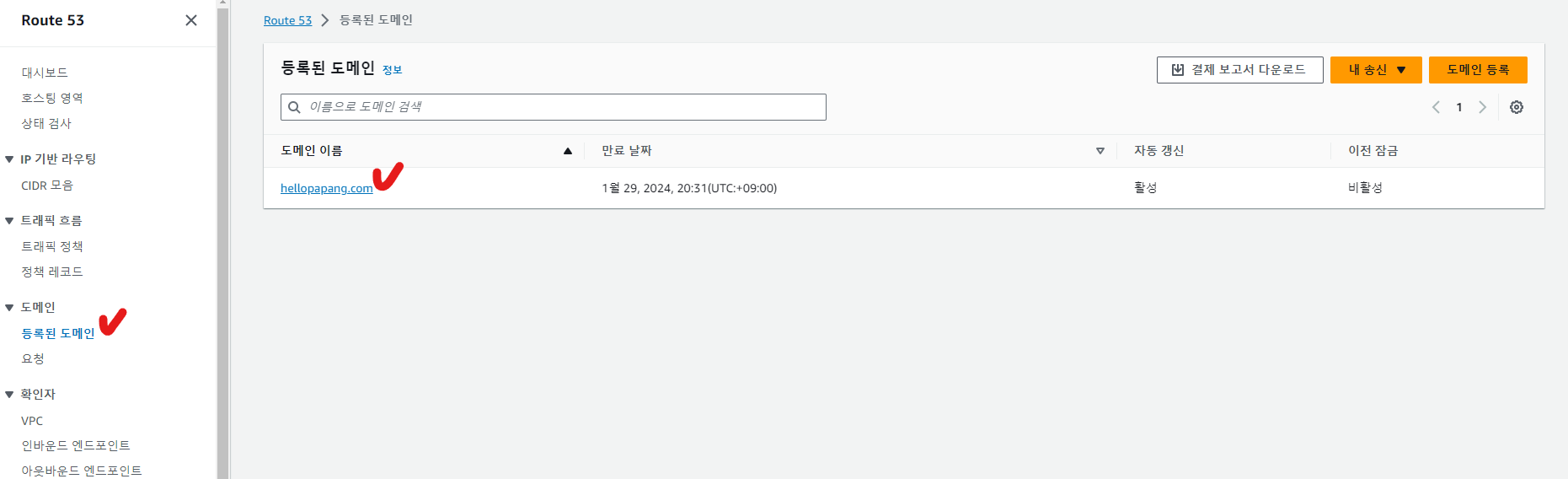 image-20231020205953196